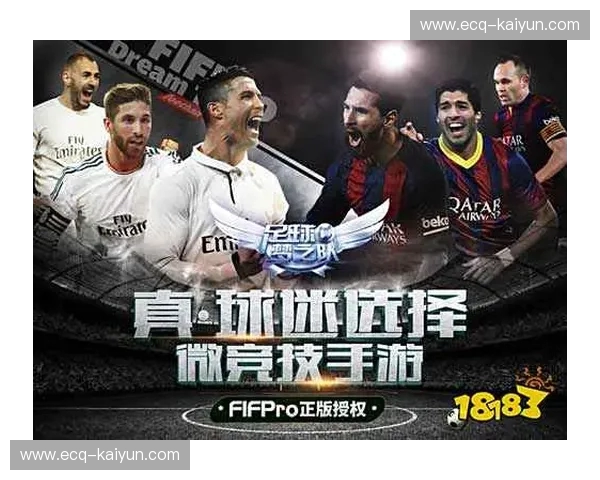 绿茵场上的激情碰撞：拉尔纳与科克城，一场不容错过的足球盛宴